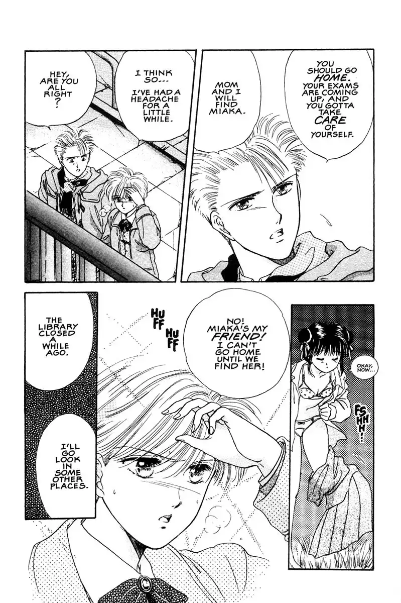 Fushigi Yuugi Chapter 7 25